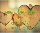 食べたい気持ちで葛藤しているあなたの声を聞きます 過食の経験者があなたの悩み・不安・心の葛藤に共感します イメージ4