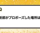 幹事必見!! 余興向けのクイズ動画を作成します 結婚式や忘年会などの余興を盛り上げるクイズ動画を作成します イメージ1