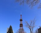 国内旅行の予約をお手伝いします 旅行の計画を立てるの好きだが予約が苦手という方へ！ イメージ6