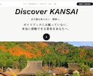 集客につながるLPを制作します 魅力を引き出し、行動につながるLPへ イメージ2