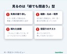 AI・外注コードを第三者がレビューします テストが緑でも、静かに間違っている箇所を指摘します イメージ2
