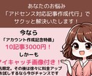 10記事3000円アイキャッチ画像込みで作成します 3名限定。記事数アップでブログ充実。アドセンス申請も可能に イメージ5