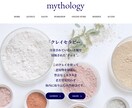 Web Cafe 女性応援 HP、LP制作します 自宅サロン、各種レッスン等、女性ならではの魅力あるページを✨ イメージ3