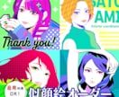 商用可！性格、職業が伝わるアイコン描きます 仕事に繋がる！SNS/ブログ/挿絵/アイコン/バナー イメージ1