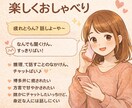 23歳福岡在住女性と博多弁ではなせます 福岡県在住の23歳女性ばい今日は誰かと話したいっちゃんね！ イメージ1
