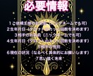 本気の人限定。秘密の恋の行方と悩みを鑑定します 人には言えないこの恋の未来を霊視タロットで鑑定します。 イメージ7