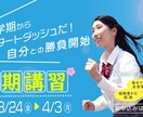 印象的で、伝わるデザインお届けします パッと印象が残る一枚ご提供します！ イメージ3