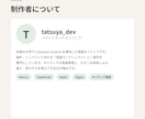 英語ネイティブが海外向けの英語LPを制作します ネイティブ×Next.jsで自然に伝わる英語LPを イメージ5