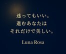 ツインレイ霊視｜魂の記憶が、2人の愛を導きます 泣くほどの愛が、あなたを強くします。 イメージ3