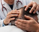 薬剤師がAGA相談乗ります 「薬剤師が寄り添うAGA相談サービス」～薄毛の悩みを解決！ イメージ1