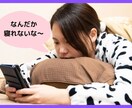 寝たいのに眠れな～い・渋めの声で話し相手します なぜか目がさえて寝れない貴方！雑談、愚痴、悩みなんでもOK! イメージ2