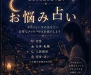 悩み事についてカードから読み解きます 悩みの解決のきっかけをカードから読み解きます イメージ1