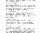 月次報告書を代行作成します 1件500円から・守秘義務厳守 イメージ4