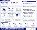 ファイルをルール通りに整理・改名します 大量ファイルを決めた条件で一括整理 イメージ5