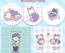 シンプルかわいいキャラクター描きます コロンとした動物や人間キャラを色んな用途で！ イメージ2