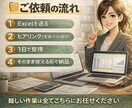 電卓・転記を減らすExcel整備します 【会計事務所限定】Excelの裏側、整えます イメージ3