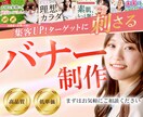 楽天・EC特化！クリックされる商品画像を制作します 店長経験者が売り場目線で商品画像・バナー・広告を改善・製作！ イメージ1