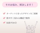 女性向けInstagram投稿を作成します 5枚1500円｜修正2回無料で丁寧対応 イメージ3