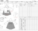 丁寧な縫製仕様書を迅速に対応致します 布帛.カット.ニット(※)!メンズレディースOKです! イメージ3