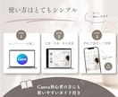 カウンセラー向けインスタ投稿テンプレを販売します 文章と写真を変えるだけ。投稿づくりをもっと楽に イメージ4