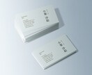 納得がいくまで名刺デザインをします 欲しいデザインになるまで修正します イメージ4