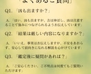 姓名判断で運命を読み解き未来を前向きに輝かせます 名前に宿る力で命名や才能を活かし親子の未来を前向きに導きます イメージ7