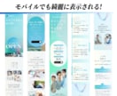 CanvaのLPテンプレートを販売します レスポンシブ対応・自由に編集可能(セミナー用) イメージ7