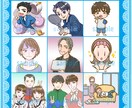シンプルかわいい挿絵アイコン描きます 商用OK！SNS、WEB、広告など イメージ7