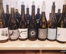 飲食店必見！ワインリストの作成アドバイス行います 元ワインインポーター＆現飲食店ワイン監修者が原価から教えます イメージ4