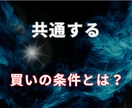 99%見落とす株の選び方のコツを教えます 3つの基準で、初心者も迷わず選べる イメージ7