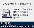 高単価は知識量じゃない！あなたの方向性を診断します もう学ばなくていい。今のスキルで高単価への方向性が決まります イメージ2
