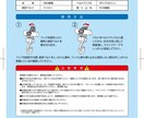 デザインします　マンガも描きます クリエイター × 翻訳会社！  外国語POP？はい可能です！ イメージ2