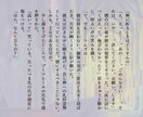 一文字0.6円！シリアスダークな小説を書きます スパダリ、重い男、依存関係、歪んだ話が得意 イメージ5