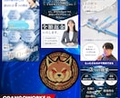 webで使える各種画像を作成します SNS・広告・図解・チャート・バナーなんでも作成します！ イメージ7