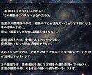 お相手の本心と潜在意識を深層霊視で読み解きます 表には出ない「あの人の本当の気持ち」を霊視します。 イメージ2