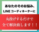 売上に直結するLINE公式お作りします 経歴10年以上のプロのマーケターによる監修 イメージ3