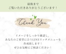 タップしたくなる！LINEリッチメニュー作成します おしゃれで見やすい！思わずタップしたくなるリッチメニュー イメージ10