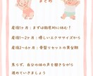 女性向け・サロン専門インスタ投稿画像作ります 【初回限定モニター】現役施術者目線でママの心に刺さるデザイン イメージ8
