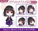 VTuberモデル制作デビューをサポートいたします 全部込みで、なめらかに動くLive2Dモデルを制作いたします イメージ3