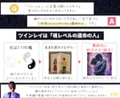 本物の【ツインレイ鑑定】を致します 魂の縁（エーテルコード）を解析し、お相手との繋がりを明らかに イメージ3