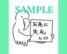 プラカードを持った可愛い動物の絵4枚を販売します (SNSのアイコンやロック画面・ホーム画面にどうぞ) イメージ2