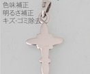 アクセサリーの画像加工いたします 他社で撮影したデータやご自身で撮影したデータをきれいにします イメージ2