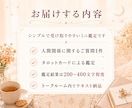 限定価格｜人間関係の悩み1つ　タロットで読みます 今知りたい職場・家族・友人との関係を24時間以内に回答 イメージ5