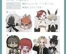 キャラクターデザイン、立ち絵作成行います TRPGネタバレ差分対応、細かいデザインを反映可能！ イメージ3