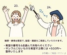 髪型服装自由！SNS投稿に使える6点セット描きます あなたの投稿がぱっと目に留まる♡集客上がるイラストセット イメージ7