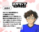 ネガティブな気持ち、そのままでもいいと思います 無理にポジティブにならなくても大丈夫 イメージ10