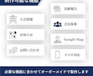 協会・スポーツ団体のホームページ制作します スポーツ団体の「伝える」を支えるWeb制作 イメージ4