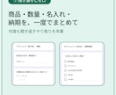 Googleフォームで注文・オーダー受付作成します ECサイトの運用費を削減。DMのやり取りを卒業 イメージ2
