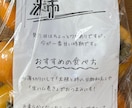 野菜・果物の袋に入れるカードをデータでお届けします 1枚のカードで売り場の印象に差がつきます。売上UPに貢献！ イメージ1