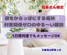 多忙な社長様へ｜気楽な雑談のお話し相手になります 5日間何度でもOK！利害関係ゼロのゆる〜い無駄話で頭を整理 イメージ1